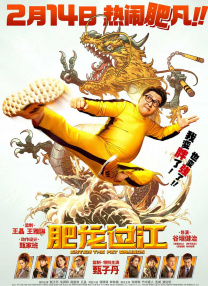 又粗又长进美妇后菊